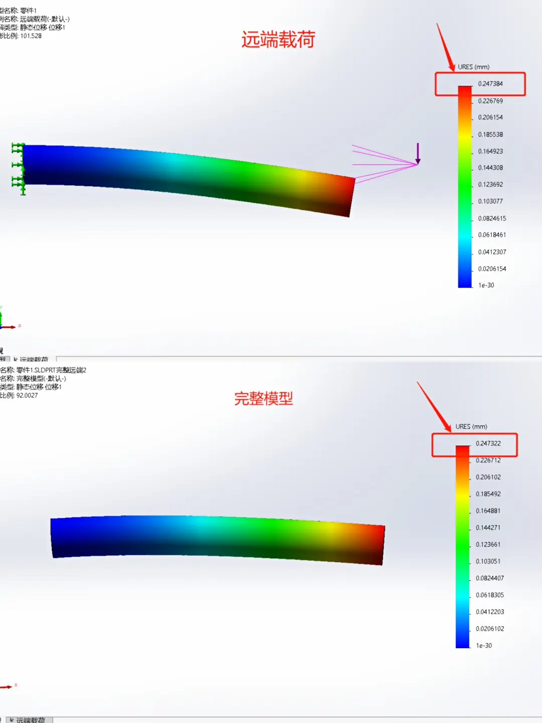SolidWorks镜像零件的完整流程与设置  _图示1